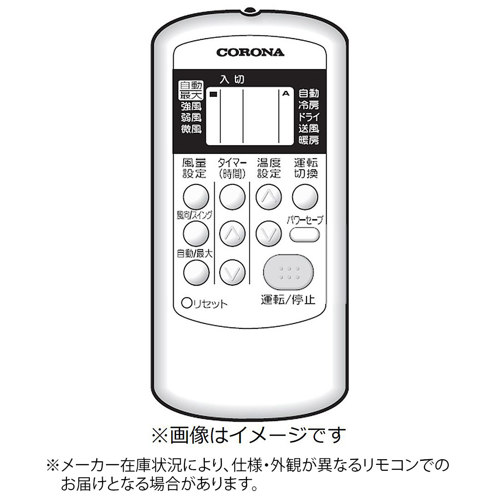 エアコン用リモコン ホワイト AR-01｜の通販はソフマップ[sofmap]