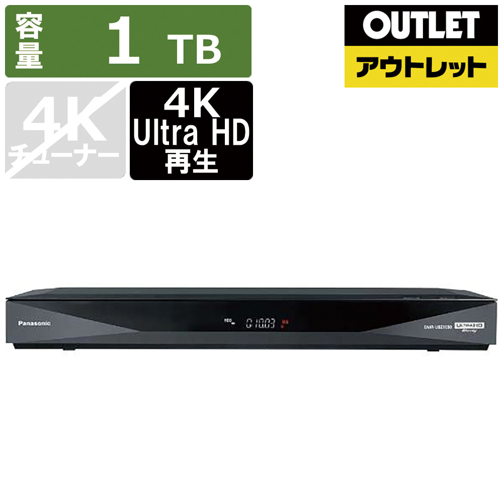 Panasonic 2TB 2チューナー ブルーレイレコーダー DIGA DMR-SW2000-K 