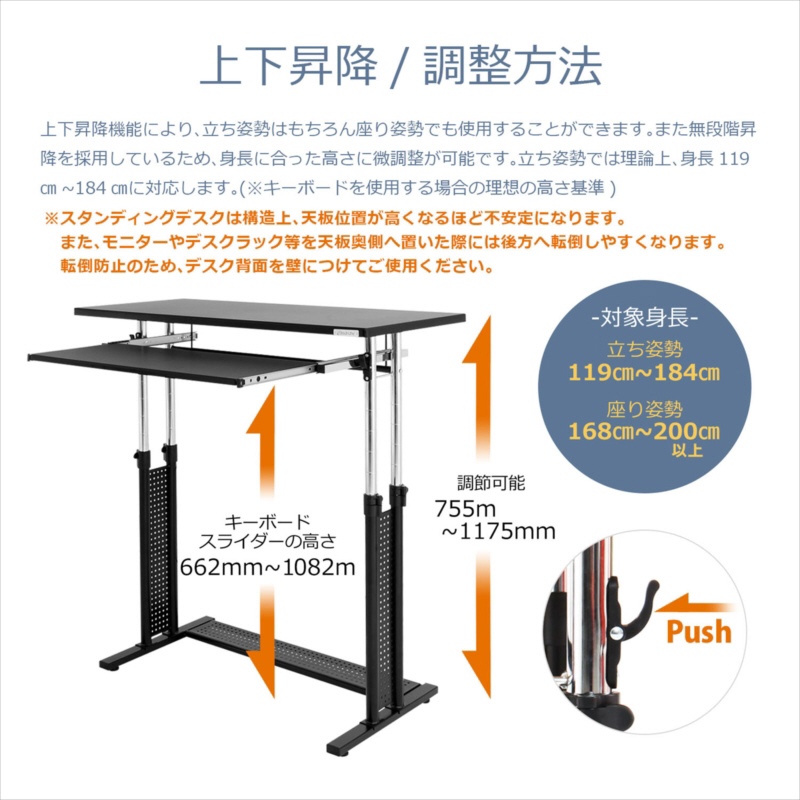 Bauhutte スタンディングデスク BC-BHD-1000H-WH｜の通販はソフマップ