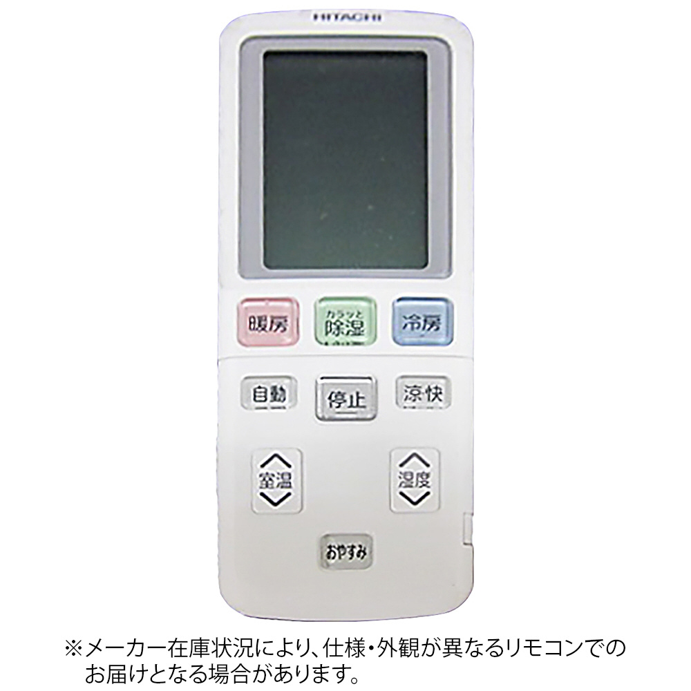 純正エアコン用リモコン【部品番号:RAP-36DZ2-014】 ホワイト RAR-4H1 ［単4電池×2本(別売)］