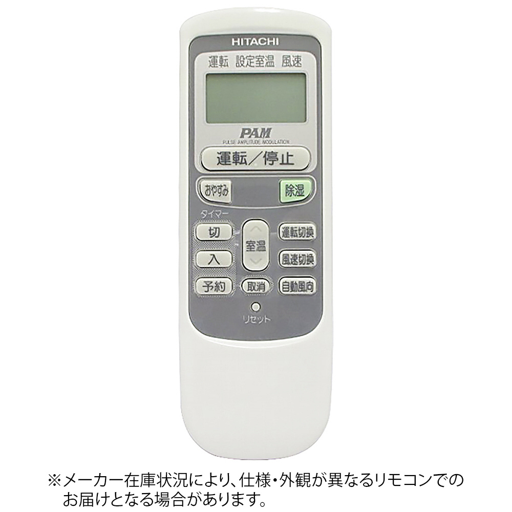 純正エアコン用リモコン【部品番号:RAP-50TX1-237】 RAR-2L2 ［単4電池