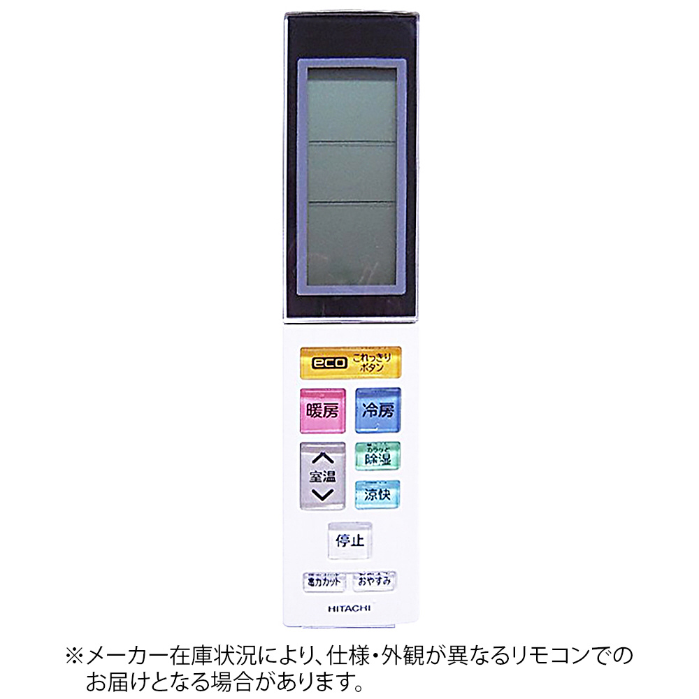 純正エアコン用リモコン【部品番号:RAS-S28B-202】 ホワイト RAR-4W2 ［単3電池×2本(別売)］｜の通販はソフマップ[sofmap]