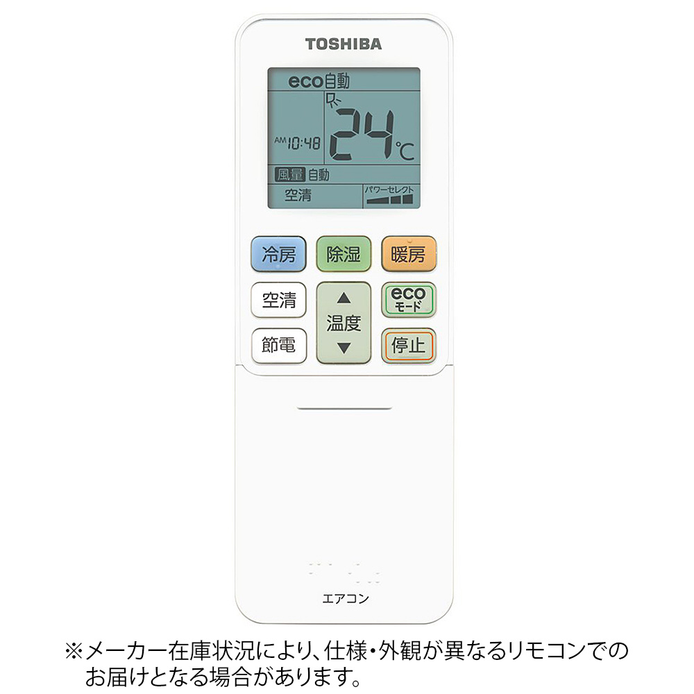 TOSHIBA リモコン WH- A1S - エアコン