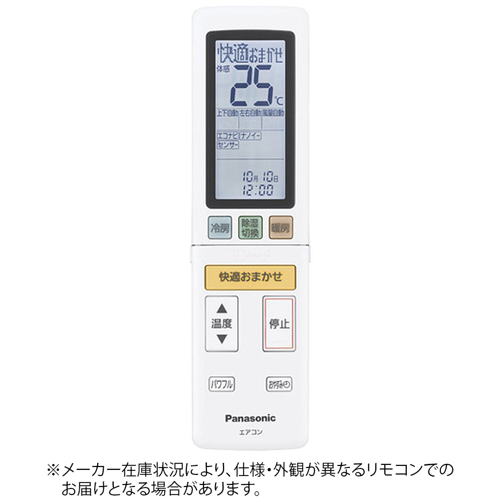 純正エアコン用リモコン ホワイト CWA75C4661X ［単3電池×2本(別売