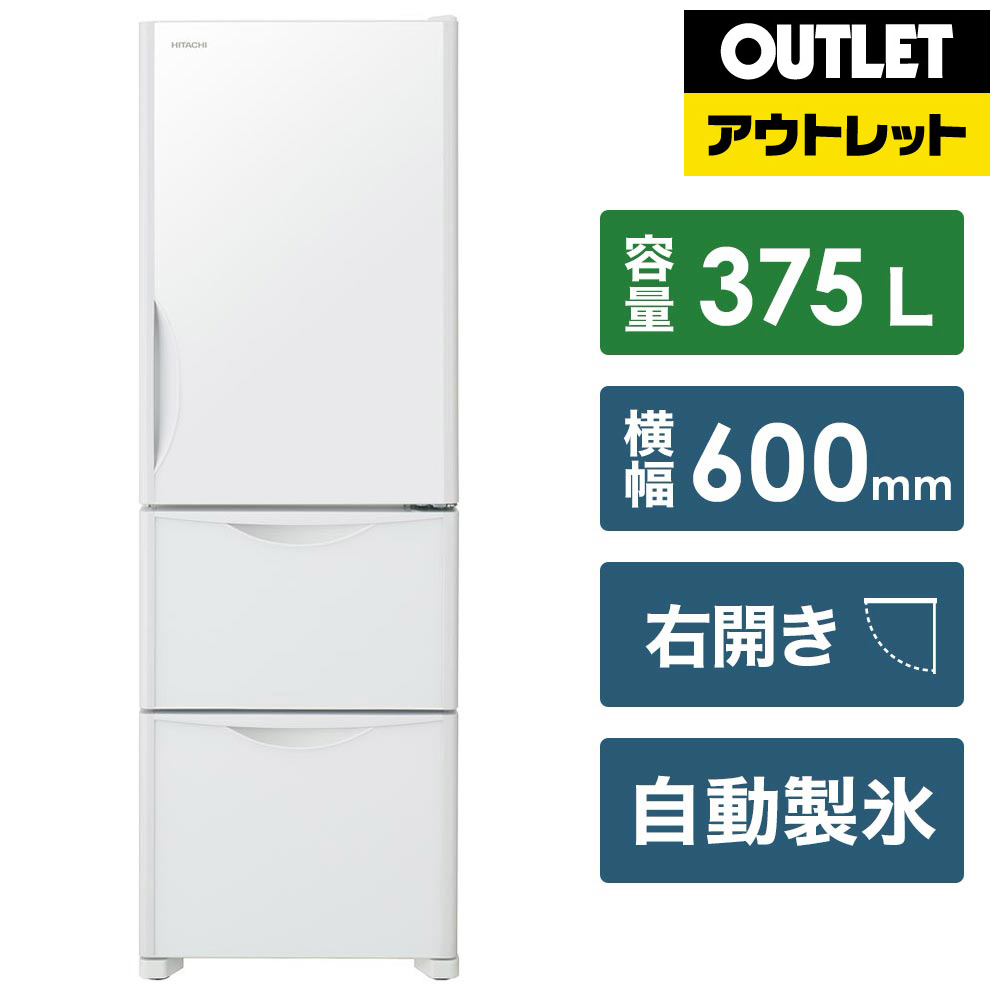 Ys冷蔵庫708C 冷蔵庫　大型　300強　3ドア　自動製氷機付き　右開き レッドカラー