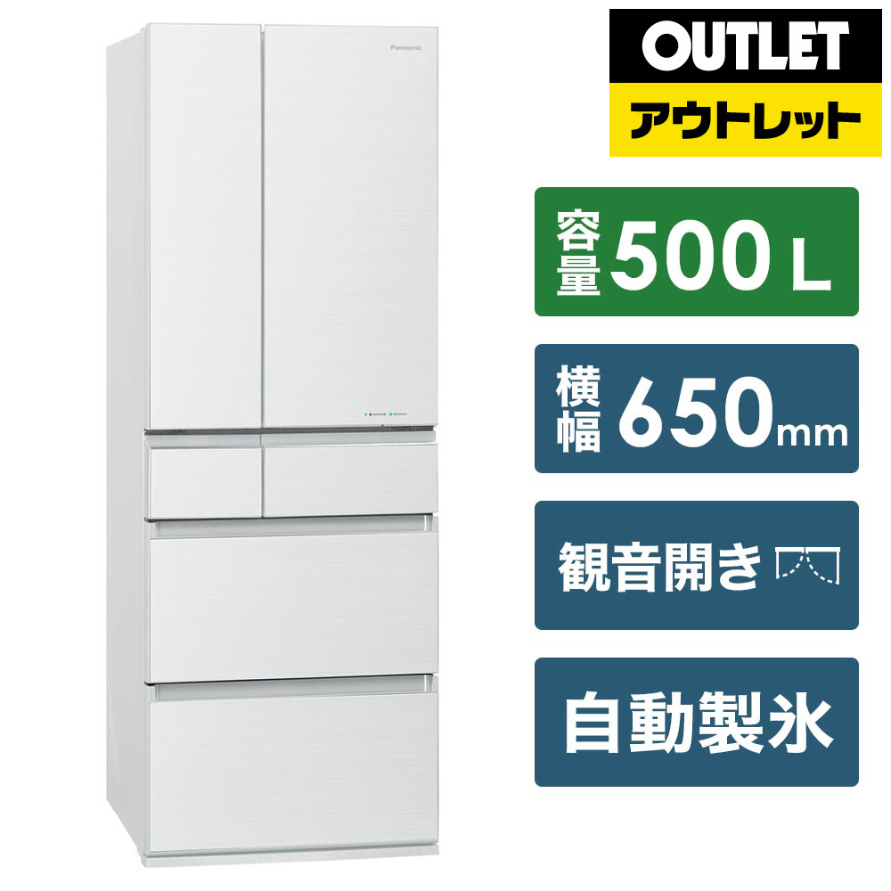 冷蔵庫（400～499L) マチュアホワイト ［6ドア /観音開きタイプ /500L ...