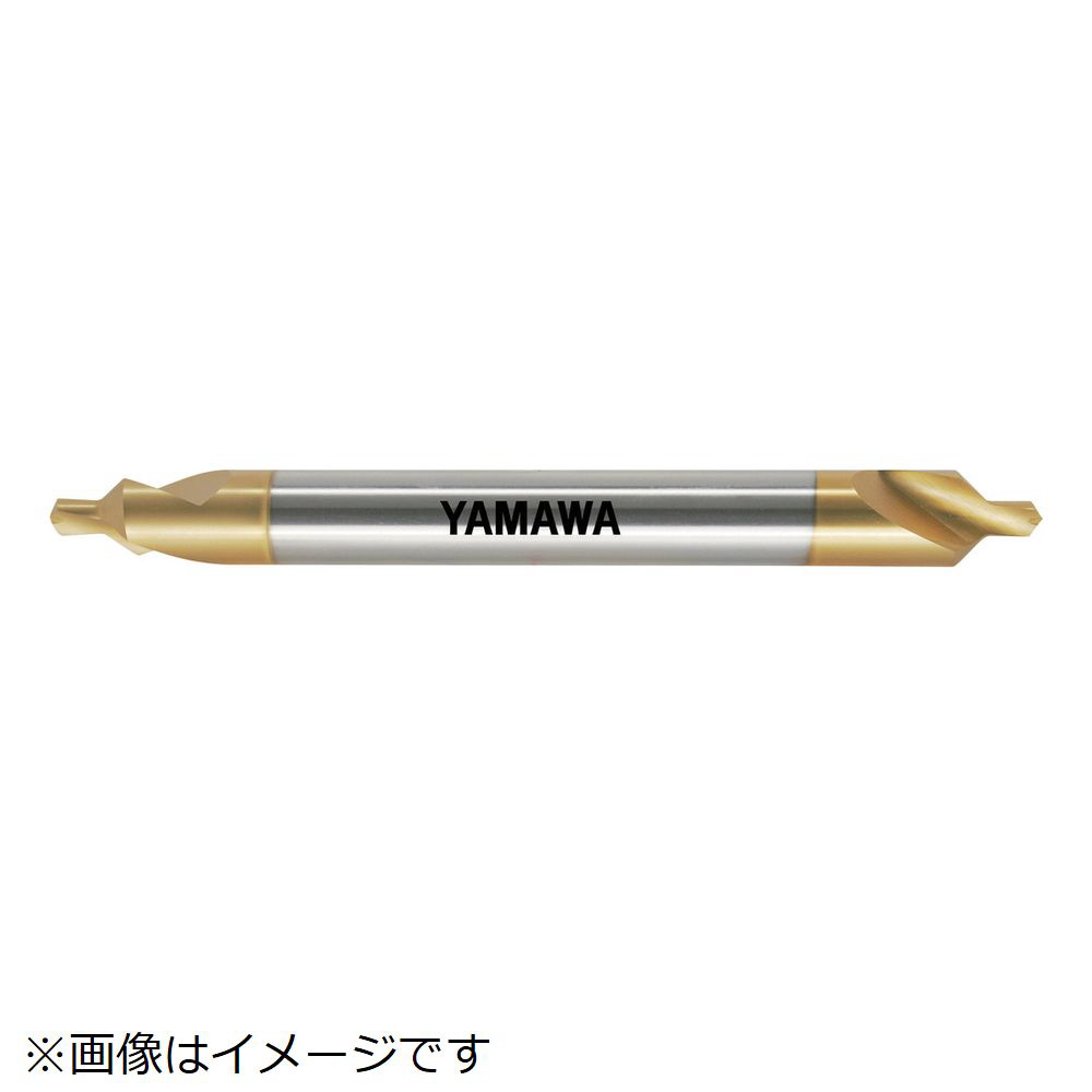 ヤマワ　ロングシャンク　強ねじれ溝Ａ型９０°センタ穴ドリル