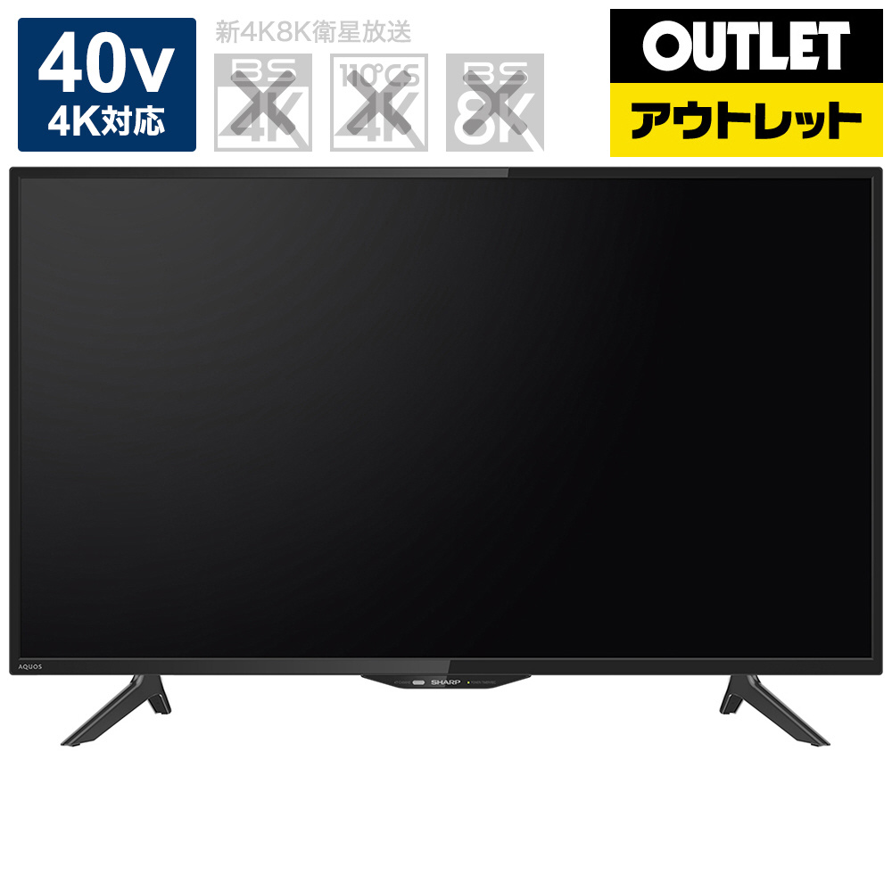 AQUOS 40V型　4k液晶テレビ　大特価