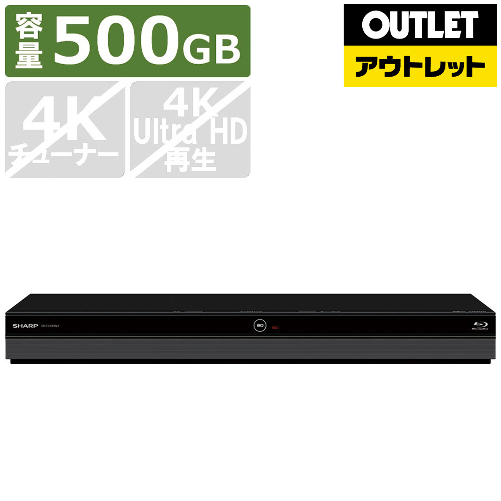 シャープ アクオス ブルーレイレコーダー 2B-C05CW1 500GB ダブル 