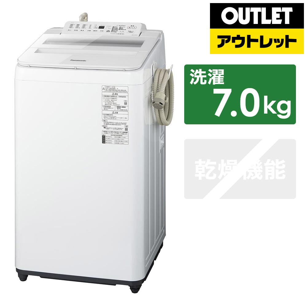 生活家電 洗濯機 NA-FA70H7-W 全自動洗濯機 FAシリーズ ホワイト [洗濯7.0kg /乾燥機能 
