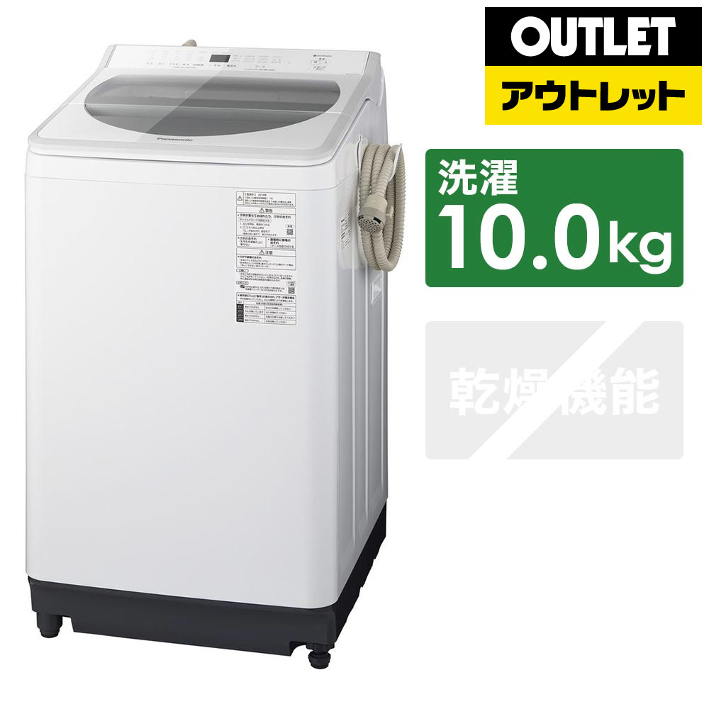 NA-FA100H7-W 全自動洗濯機 FAシリーズ ホワイト [洗濯10.0kg /乾燥