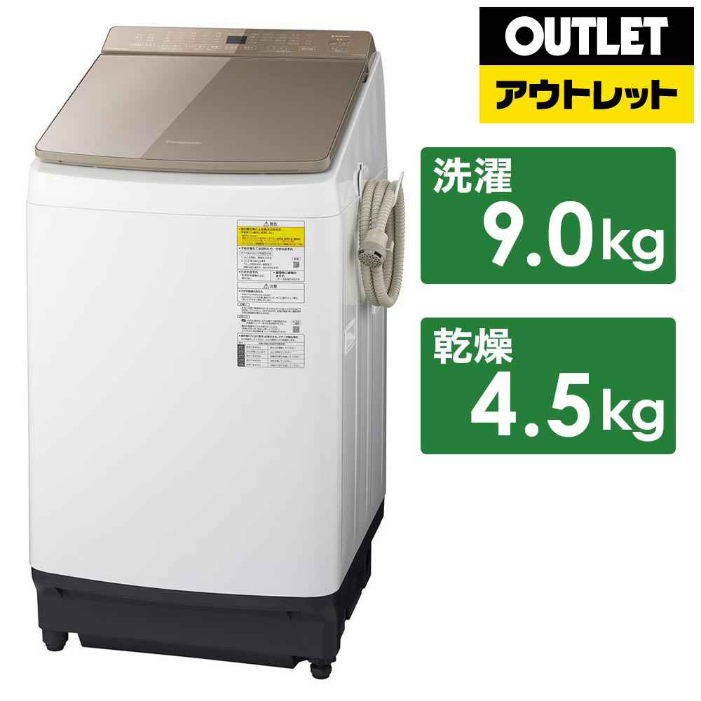 NA-FW90K7-T 縦型洗濯乾燥機 FWシリーズ ブラウン [洗濯9.0kg /乾燥4.5