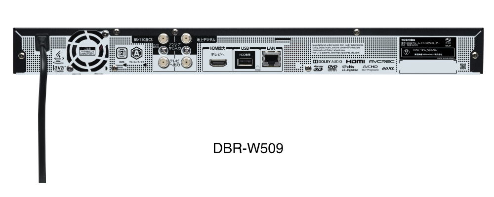 DBR-W509 ブルーレイレコーダー REGZA（レグザ） [500GB /2番組同時録画] 【生産完了品】