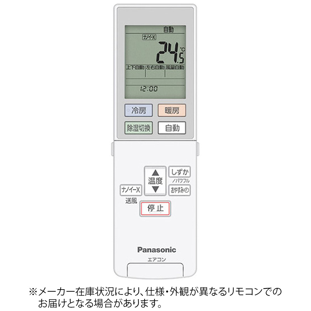 純正エアコン用リモコン ホワイト ACRA75C17570X ［単4電池×2本(別売