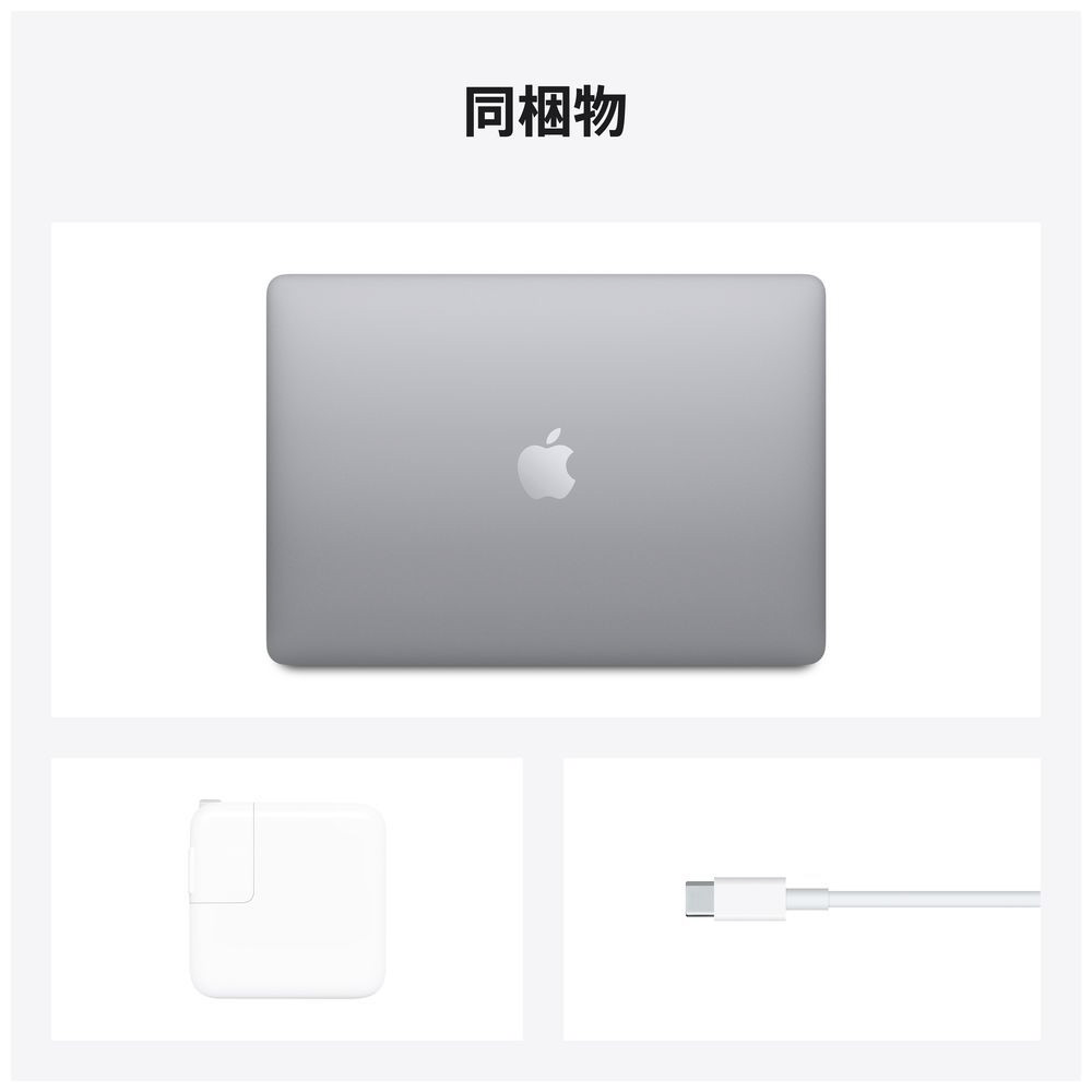 MGN63JA/CTO【韓国語キーボード カスタマイズモデル】13インチMacBook Air: 8コアCPUと7コアGPUを搭載したApple  M1チップ 256GB SSD - スペースグレイ [13.3型 /SSD：256GB /メモリ：8GB /2020年モデル] MacBook Air