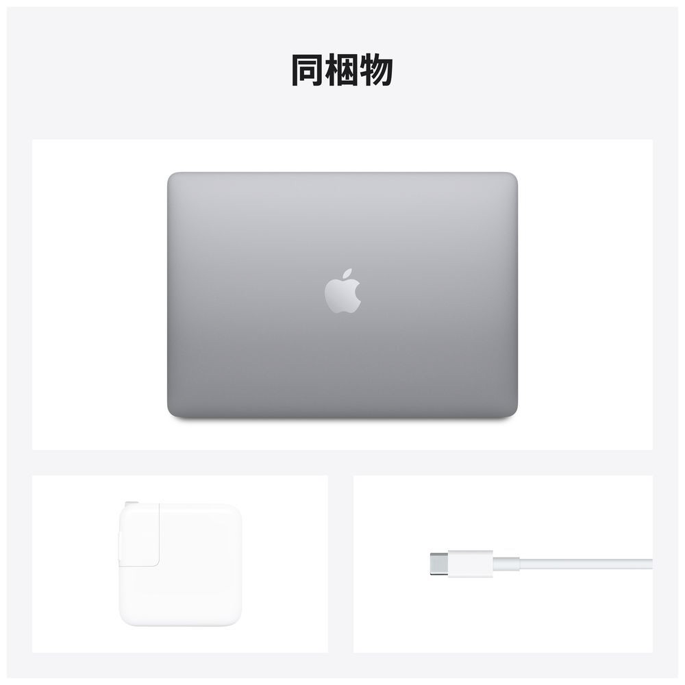 MGN63JA/CTO【日本語（JIS）キーボード カスタマイズモデル】13インチMacBook Air:  8コアCPUと7コアGPUを搭載したApple M1チップ 256GB SSD - スペースグレイ [13.3型 /SSD：256GB  /メモリ：16GB /2020年モデル]