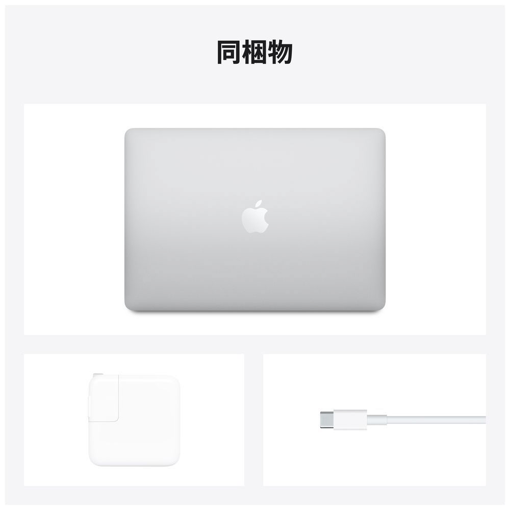 MGN93JA/CTO【中国語（注音）キーボード カスタマイズモデル】13インチMacBook Air:  8コアCPUと7コアGPUを搭載したApple M1チップ 256GB SSD - シルバー [13.3型 /SSD：256GB /メモリ：8GB  /2020年モデル]