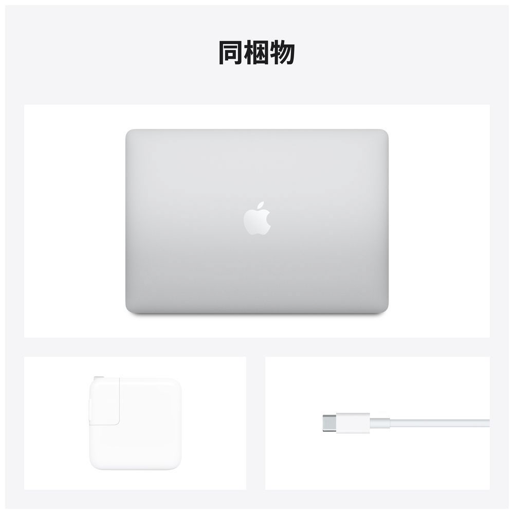 Apple純正 高速SSD 512GB MacBook Pro/Air