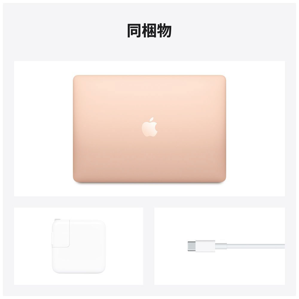 ストライプ デザイン/Striipe design M1 Apple MacBook Air 256GB