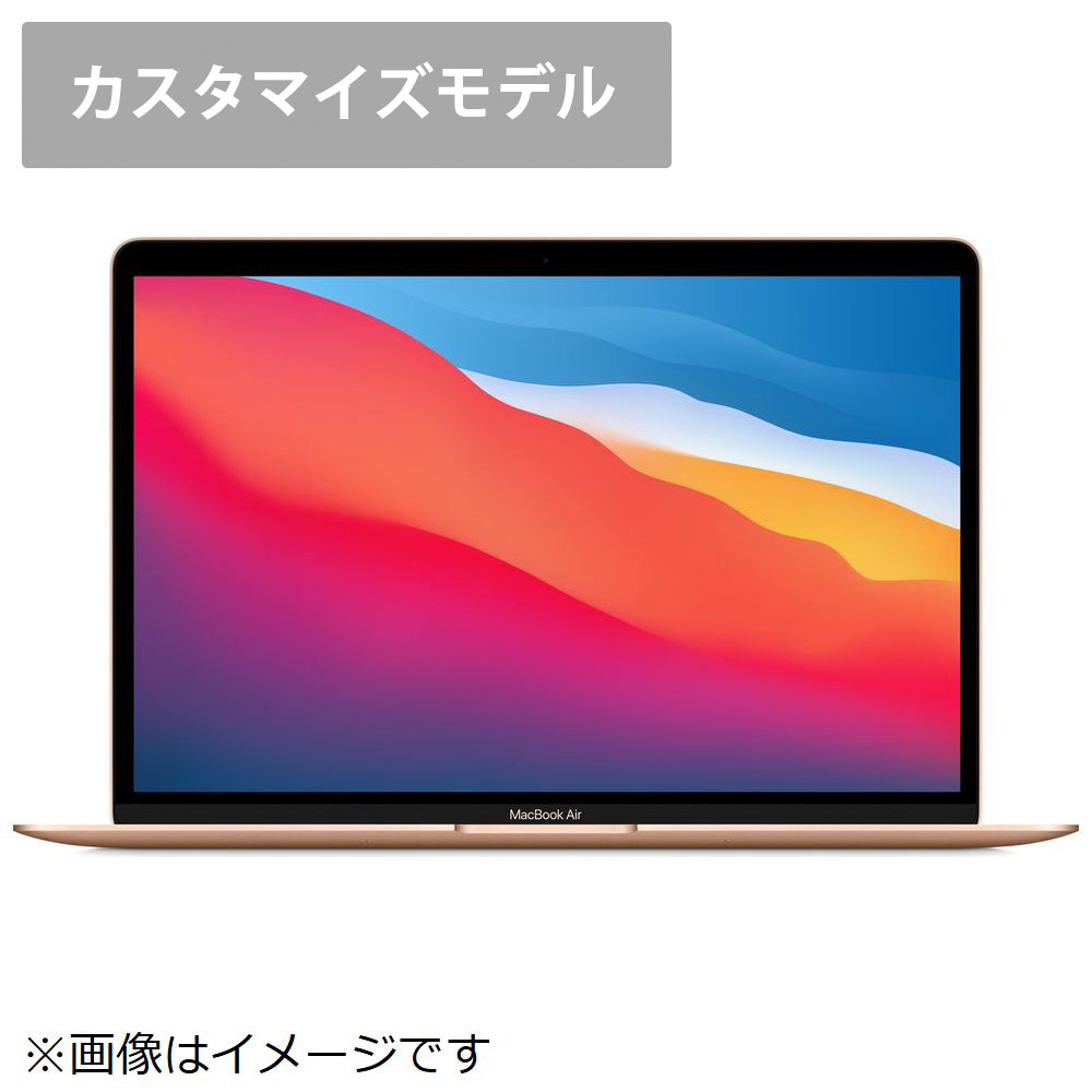 MacBook Air CTO（カスタマイズ）M1チップ搭載モデル ...