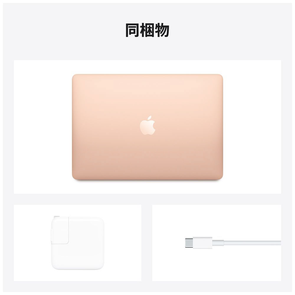 MGND3JA/CTO【スペイン語キーボード カスタマイズモデル】13インチMacBook Air: 8コアCPUと7コアGPUを搭載したApple  M1チップ 512GB SSD ゴールド [13.3型 /SSD：512GB /メモリ：8GB /2020年モデル] MacBook  Air｜の通販はソフマップ[sofmap]