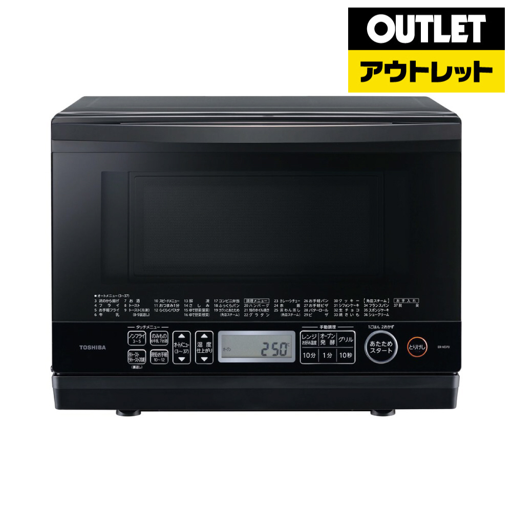 東芝 オーブンレンジ ER-JZ2000W 2015年製 - キッチン家電