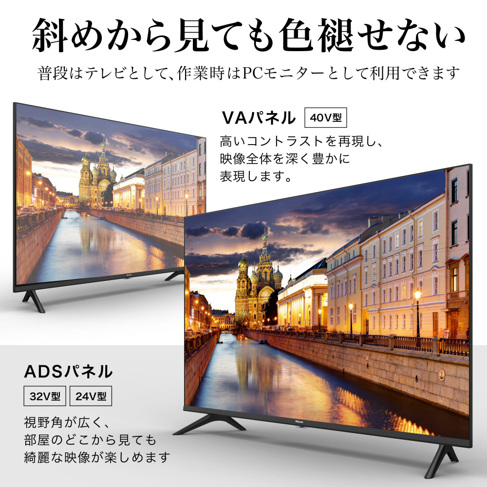 液晶テレビ 32A40G [32V型 /ハイビジョン /YouTube対応]【外箱不良品