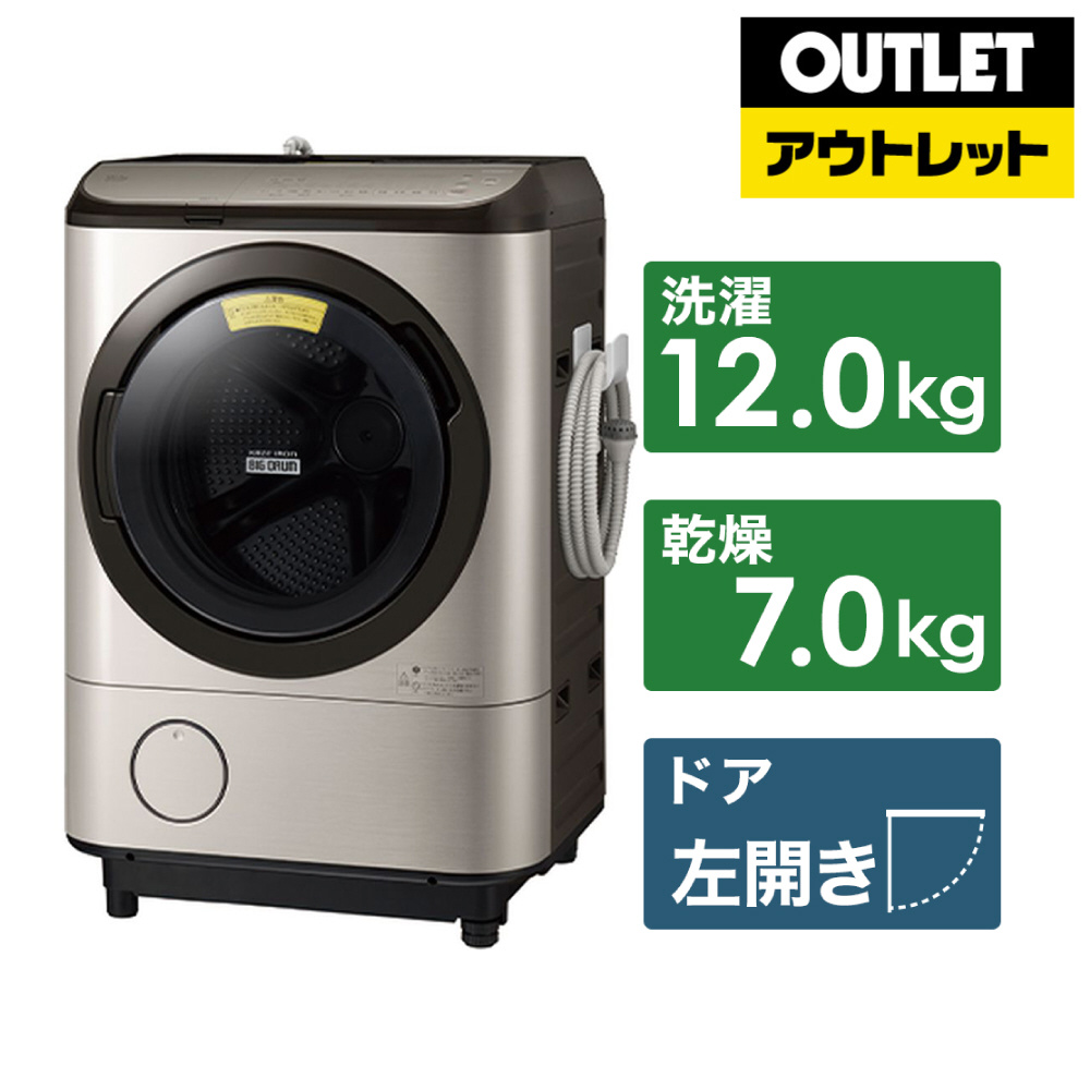 N-UD81-S(シルバー) 全自動洗濯機専用 衣類乾燥機用直付ユニット台 - 2