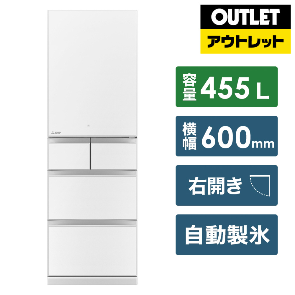 104Kg三菱冷凍冷蔵庫　MR-B46G-W WHITE