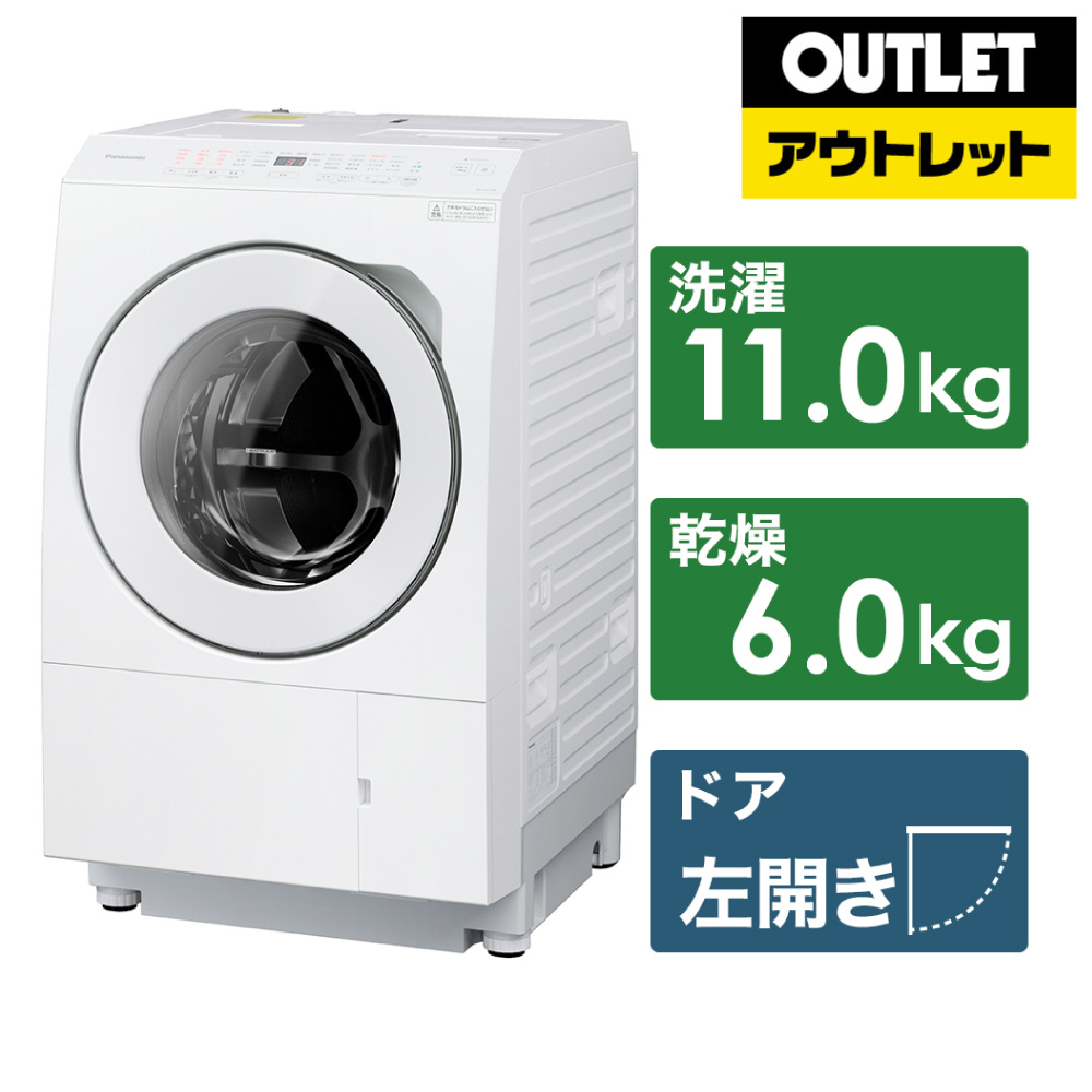 ドラム式洗濯乾燥機 LXシリーズ マットホワイト NA-LX113AL-W [洗濯11.0kg /乾燥6.0kg /ヒートポンプ乾燥  /左開き]【生産完了品】｜の通販はソフマップ[sofmap]