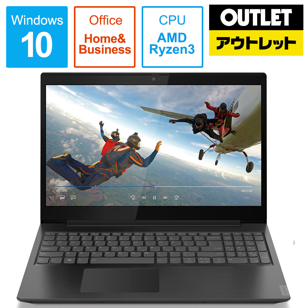 ノートパソコン IdeaPadL340 グラナイトブラック 81LW00FGJP [15.6型 /Windows10 Home /AMD Ryzen  3 /Office HomeandBusiness /メモリ：8GB /SSD：256GB /2020年1月モデル]【生産完了品 】｜の通販はソフマップ[sofmap]