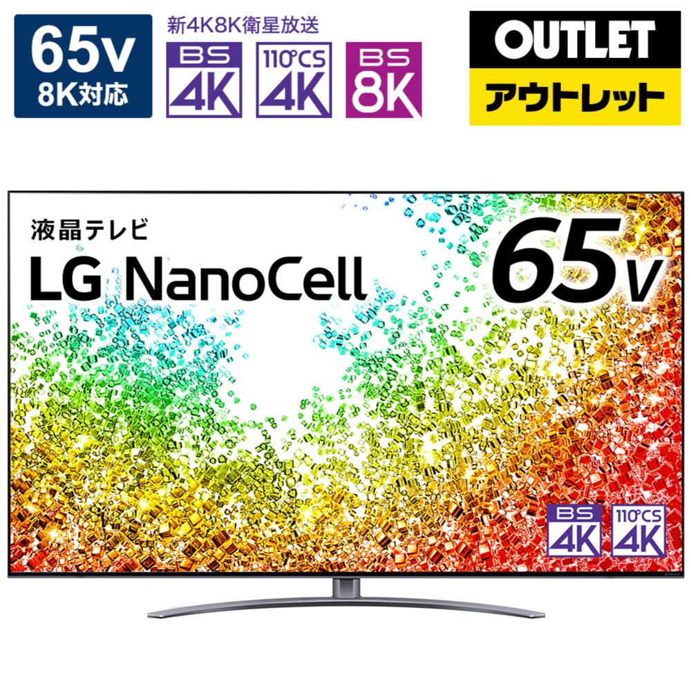 LG4K液晶テレビ55インチ 55UN7400PJA