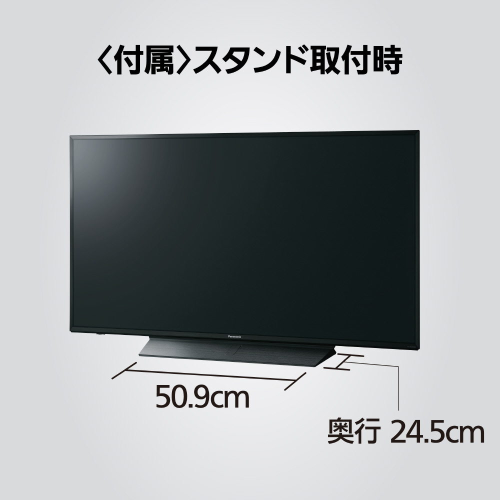 液晶テレビ VIERA(ビエラ) TH-43JX850 [43V型 /4K対応 /BS・CS 4Kチューナー内蔵 /YouTube対応  /Bluetooth対応]【生産完了品】