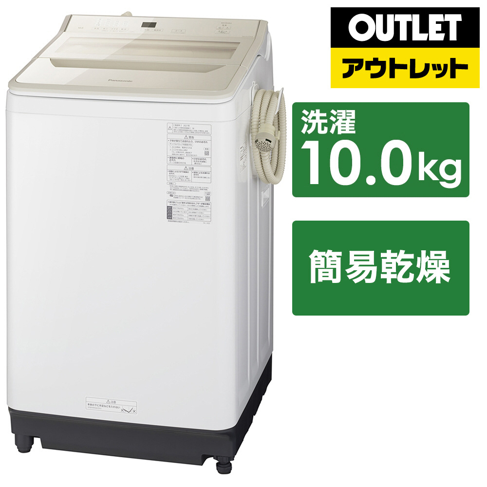 全自動洗濯機 FAシリーズ シャンパン NA-FA100H9-N [洗濯10.0kg /簡易