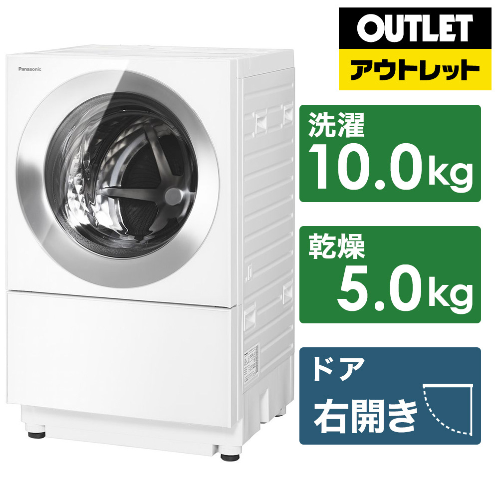 ドラム式洗濯乾燥機 Cuble(キューブル) フロストステンレス NA-VG1500R-S [洗濯10.0kg /乾燥5.0kg  /ヒーター乾燥(排気タイプ) /右開き]【生産完了品】｜の通販はソフマップ[sofmap]
