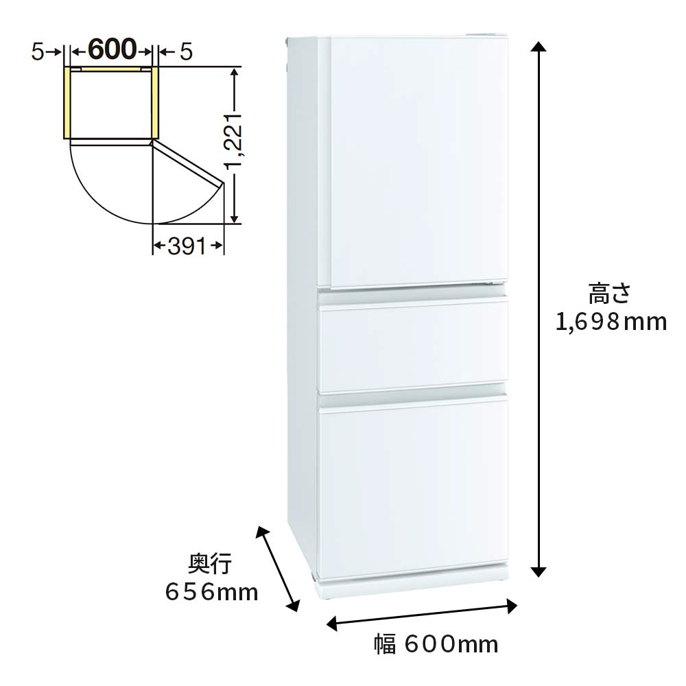 冷蔵庫 Cシリーズ パールホワイト MR-C33G-W [3ドア /右開きタイプ /330L]【生産完了品】｜の通販はソフマップ[sofmap]