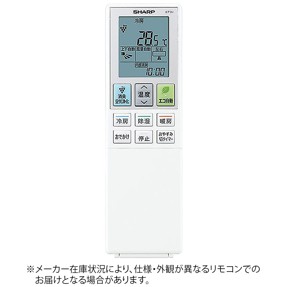 SHARP エアコン AY-P22DKS 2022年製 6畳用 家電 N568 - エアコン