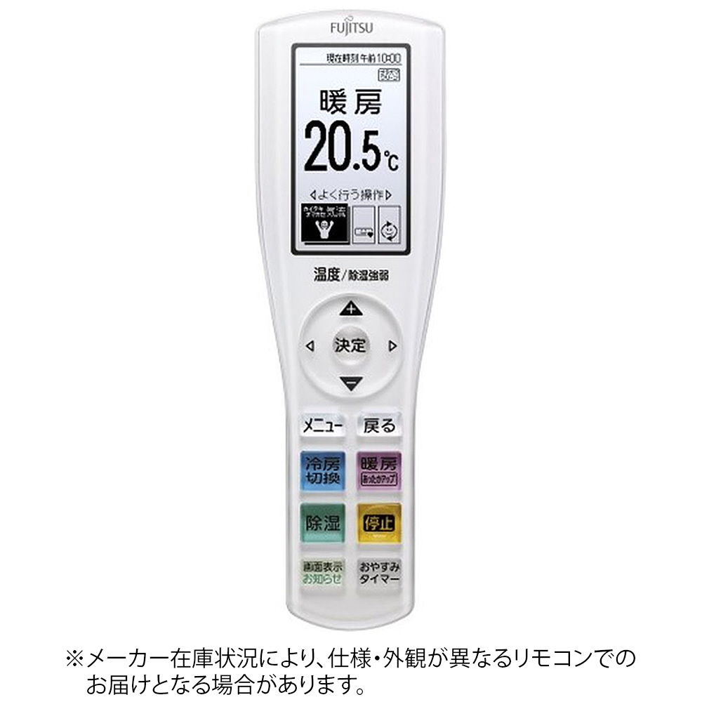 純正エアコン用リモコン【部品番号:9324165006】   AR-RGP1J