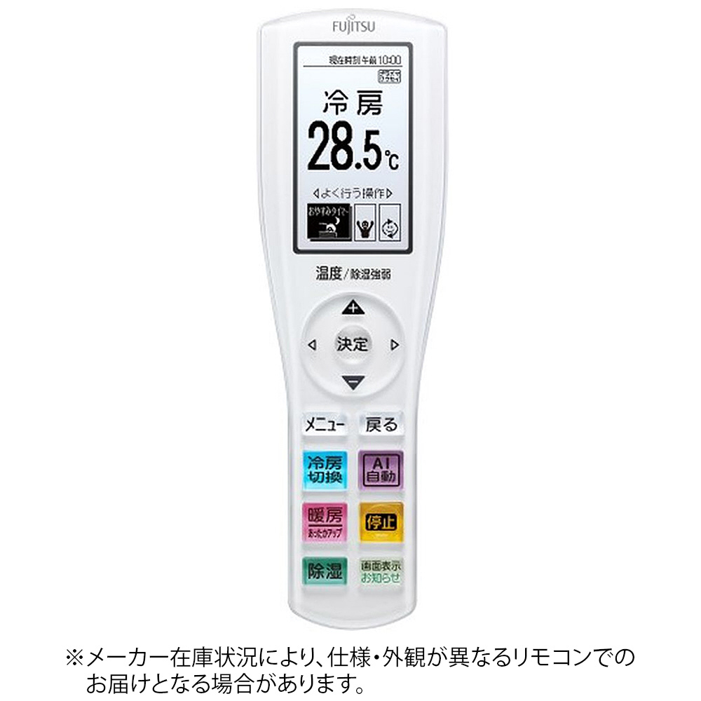 純正エアコン用リモコン【部品番号:9324231008】   AR-RGR2J