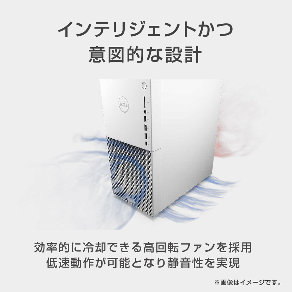 デスクトップパソコン XPS ホワイト DX90VR-BWLC [モニター無し /intel Core i7 /メモリ：16GB /HDD：1TB  /SSD：512GB /2021秋冬モデル]【生産完了品】