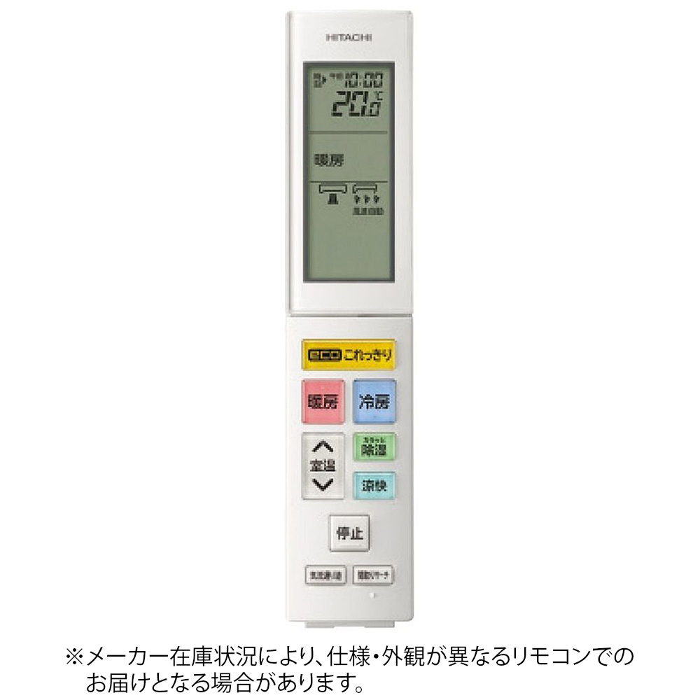 純正エアコン用リモコン【部品番号:RAS-ZJ28H-003】   RAR-8H2 ［単3電池×2本(別売)］