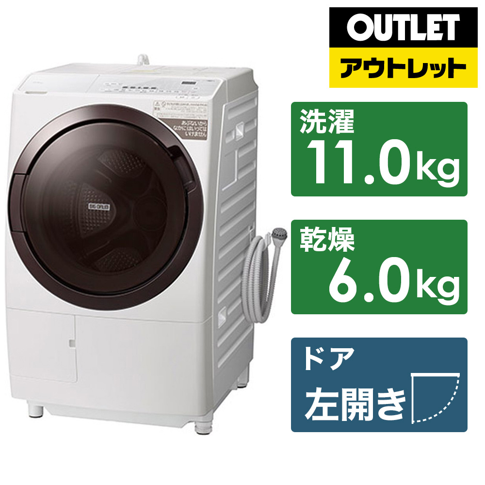 ドラム式洗濯乾燥機 洗濯12.0kg 乾燥6.0kg ヒーター乾燥(水冷・除湿