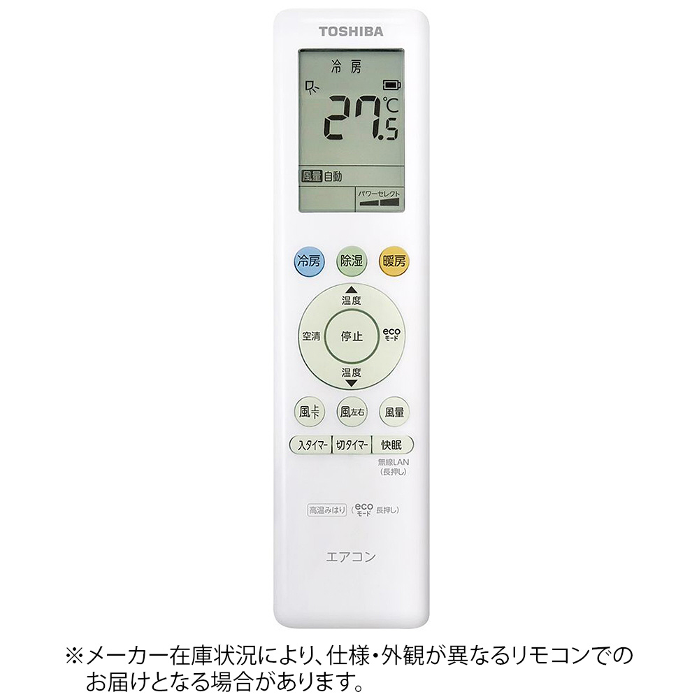 純正エアコン用リモコン【部品番号:43066124】   RG10J13(B3H)/BGJ ［単4電池×2本(別売)］