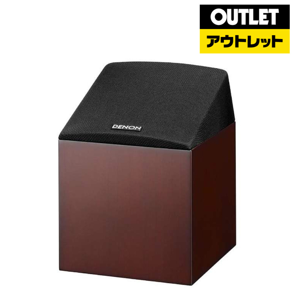 デノン Denon SC-EN10 ドルビーアトモス・イネーブルドスピーカー SC 