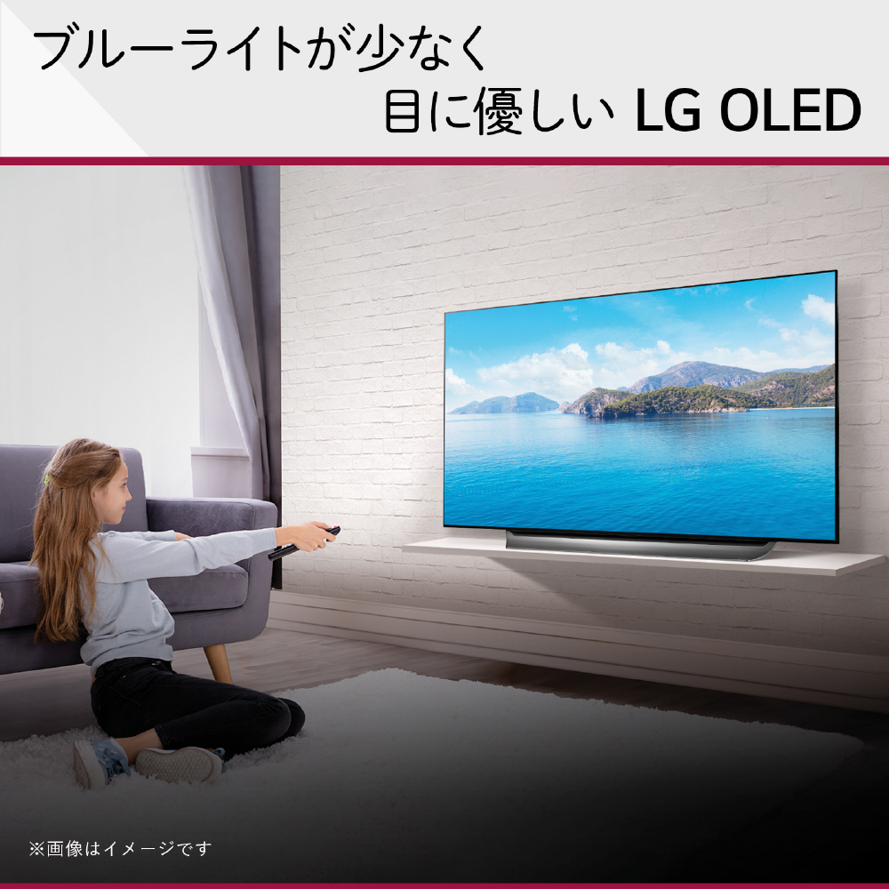 【期間限定特価】LG有機EL TV 55インチ　大特価ネットワークUSB