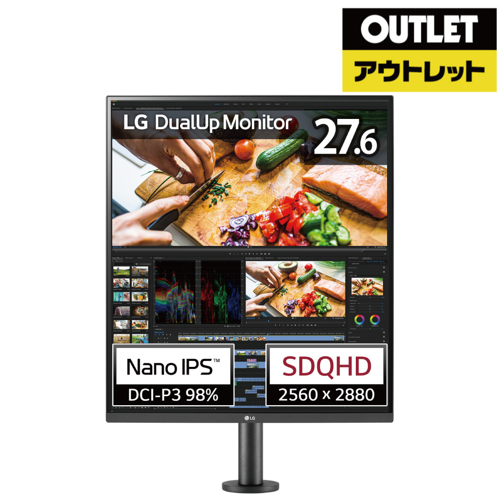 USB-C接続 PCモニター DualUp Monitor ブラック 28MQ780-B [27.6型 /SDQHD(2560×2880）  /ワイド]【外箱不良品】｜の通販はソフマップ[sofmap]