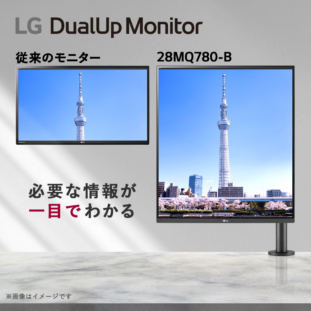 USB-C接続 PCモニター DualUp Monitor ブラック 28MQ780-B [27.6型 /SDQHD(2560×2880）  /ワイド]【外箱不良品】