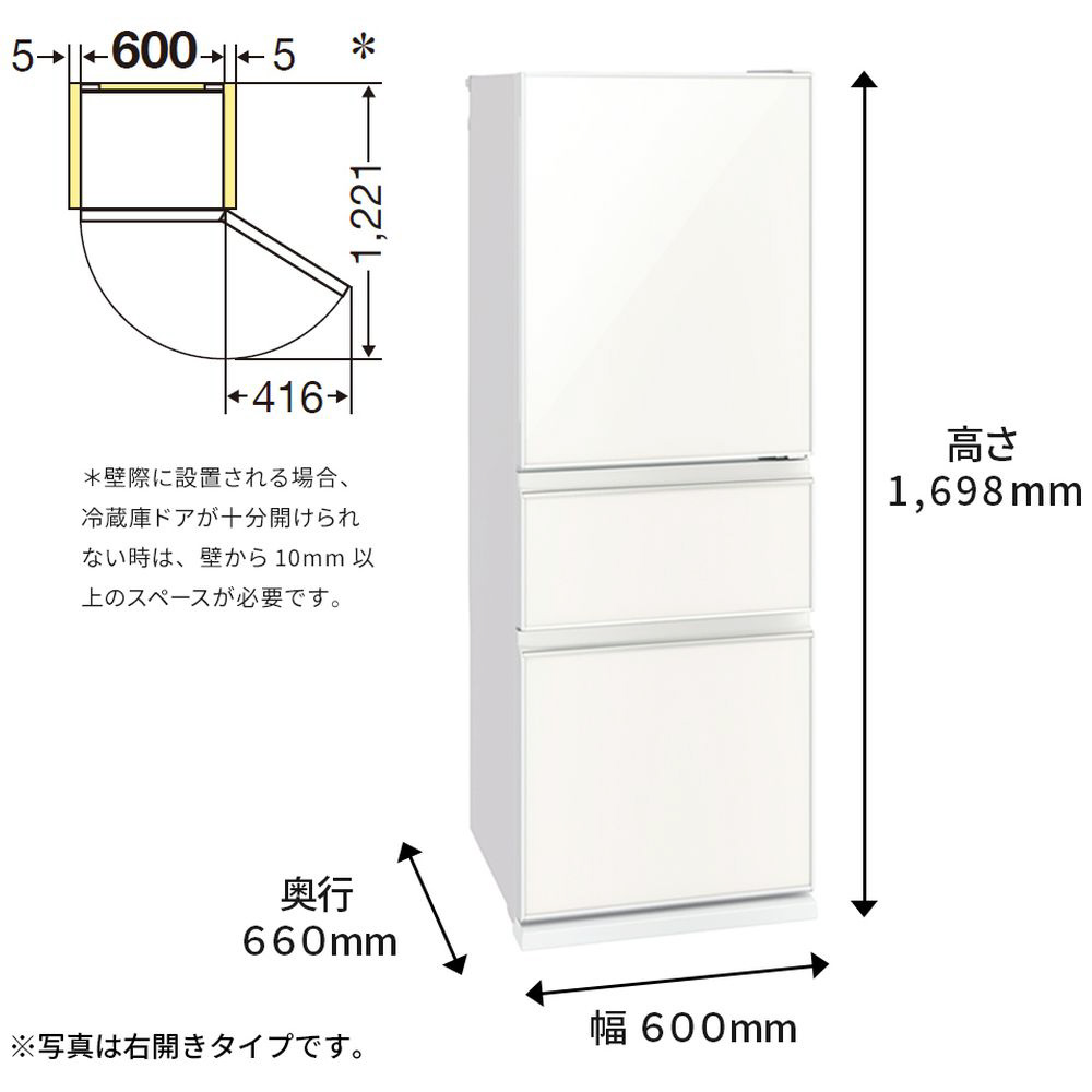 冷蔵庫 CGシリーズ ナチュラルホワイト MR-CG33G-W [3ドア /右開き ...