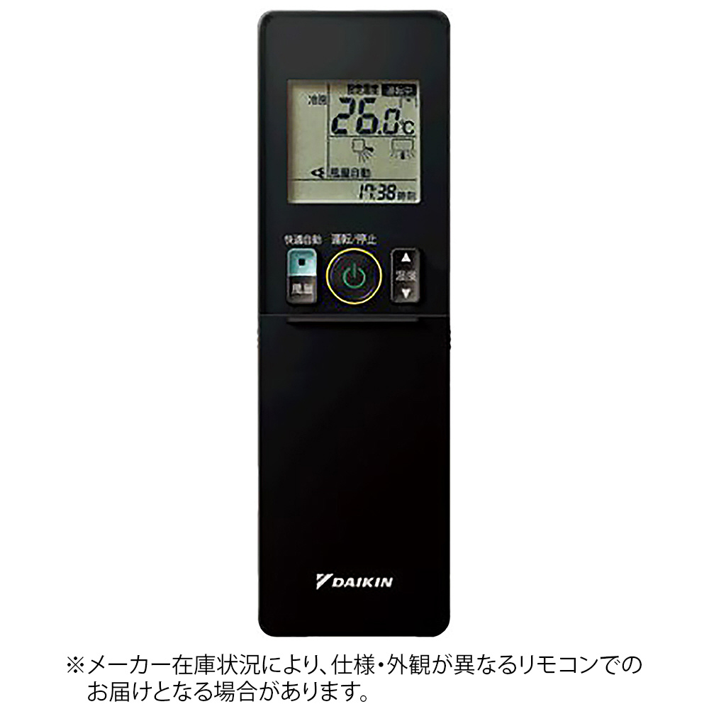 新品電池付】ダイキン DAIKIN エアコン しょっぱかっ 純正リモコン ARC456A30