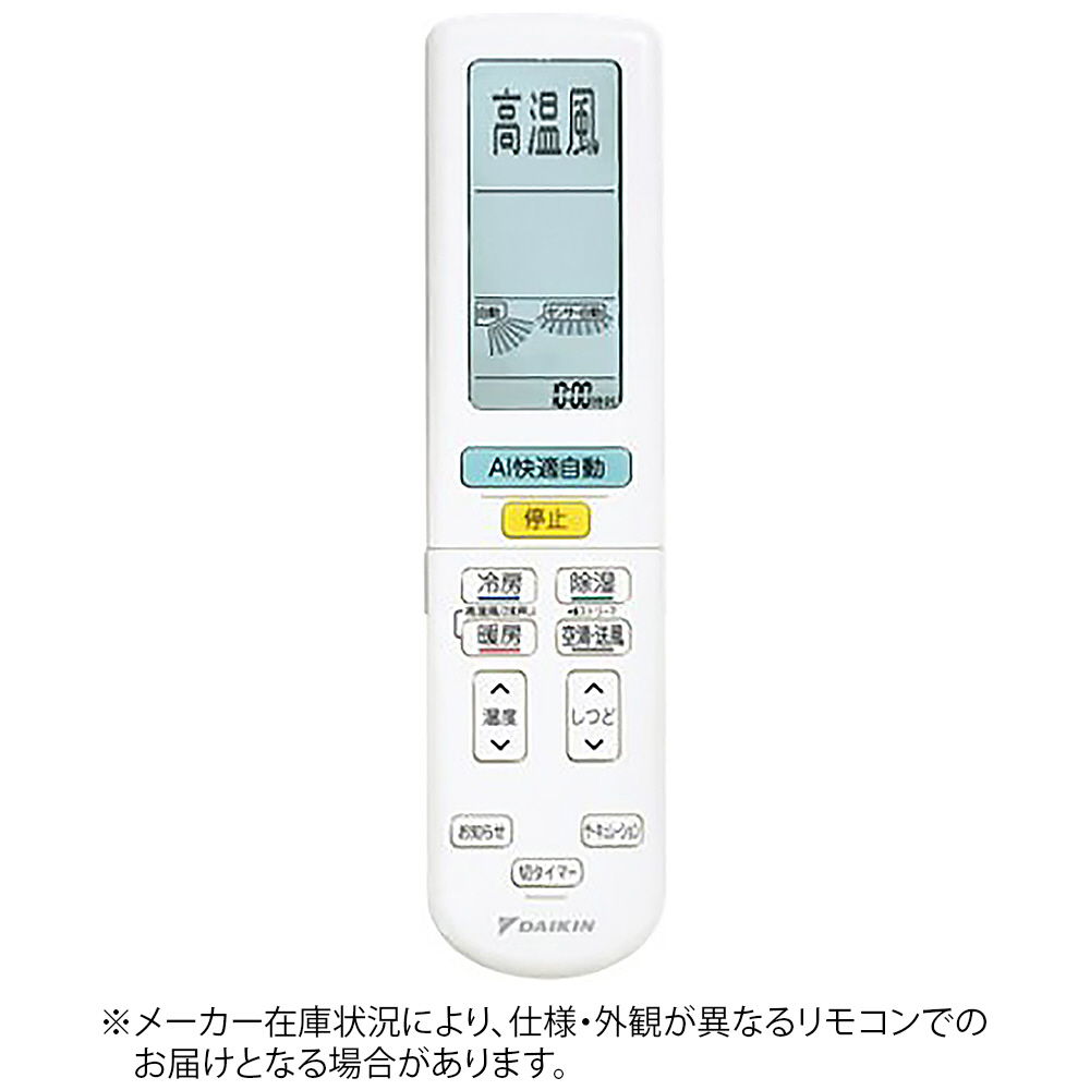 GOKEI エアコンリモコン for 富士通 AR-RCC1J エアコン用 代用リモコン 互換性 富士通ゼネラル エアコン リモコン 楽しかっ 【 設定不要ですぐに使える】 代替リモコン エアコンリモコン交換 ARRCC1J AS-J22A AS-J25A AS-J28A AS-J40A  AS-J50A2